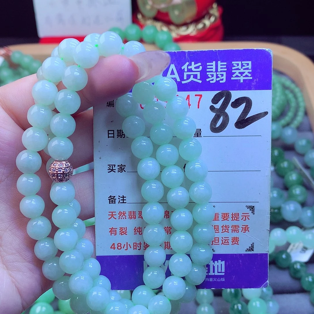 颈饰未镶嵌翡翠天然