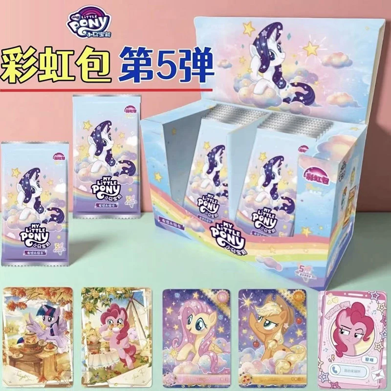 正版小马宝莉卡片彩虹包第五弹5元包一整盒4代XR卡牌收藏册女孩