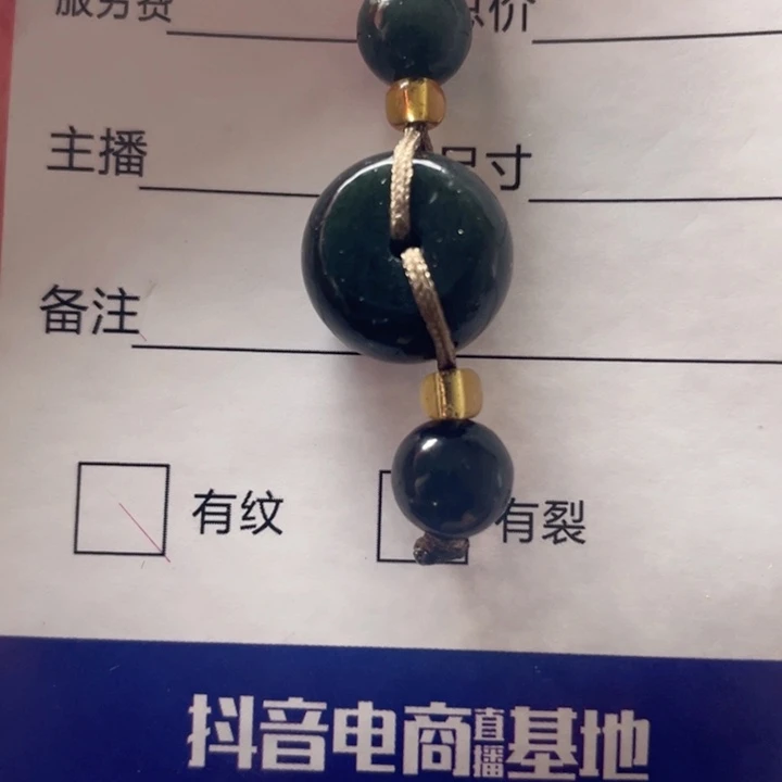未镶嵌和田玉挂件l***军
