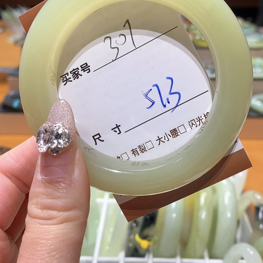 【闪购商品】蛇纹石玉手镯合金