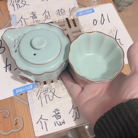 微瑕的一个直播间介意勿拍