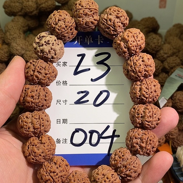 金刚菩提手串004号金刚