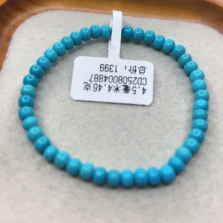 未镶嵌绿松石手链