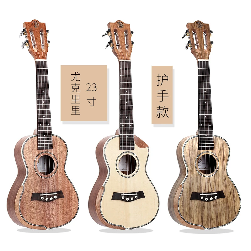 专业单板尤克里里23/26寸ukulele成人儿童通用四弦小吉他乐器送礼