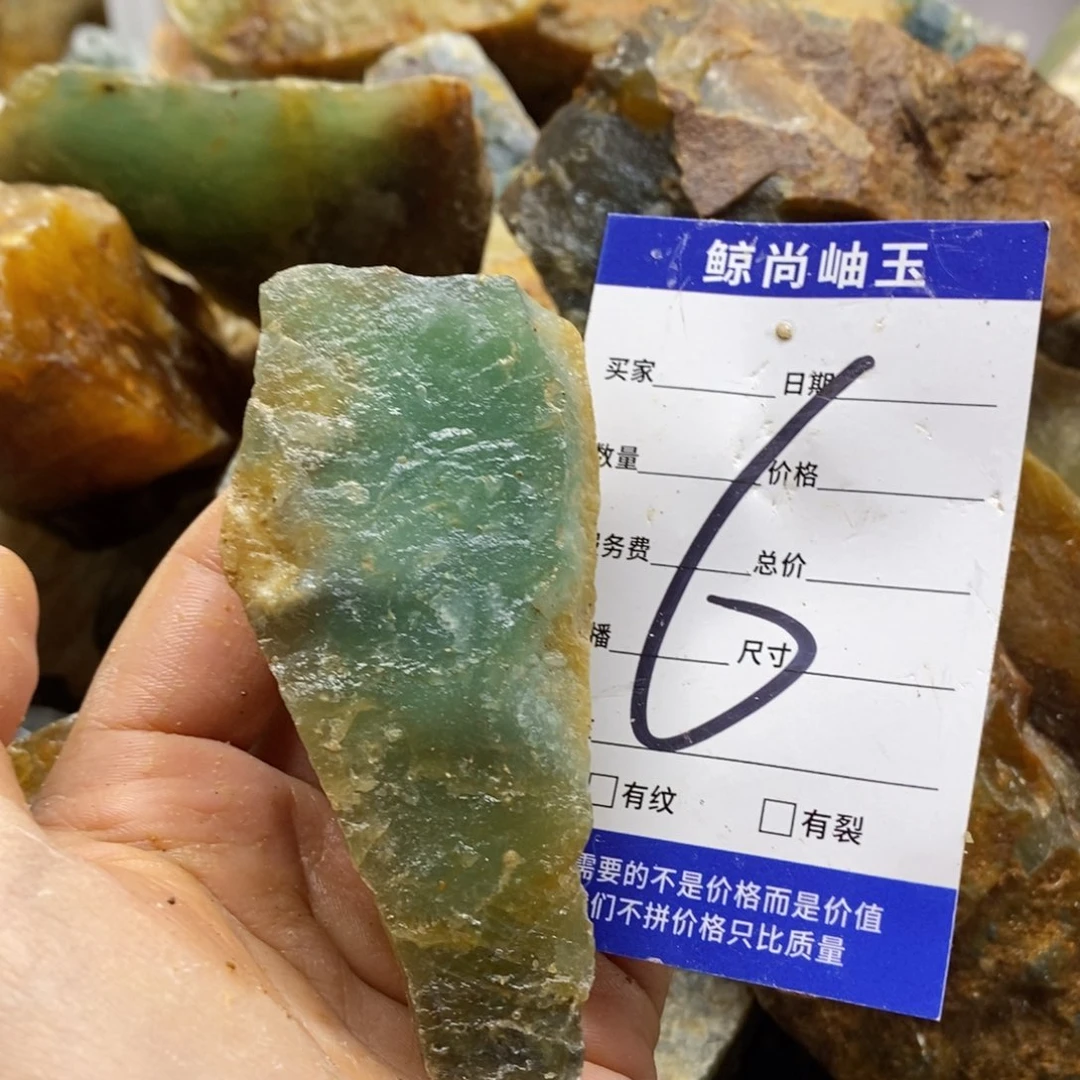 未镶嵌蛇纹石玉原石平*王