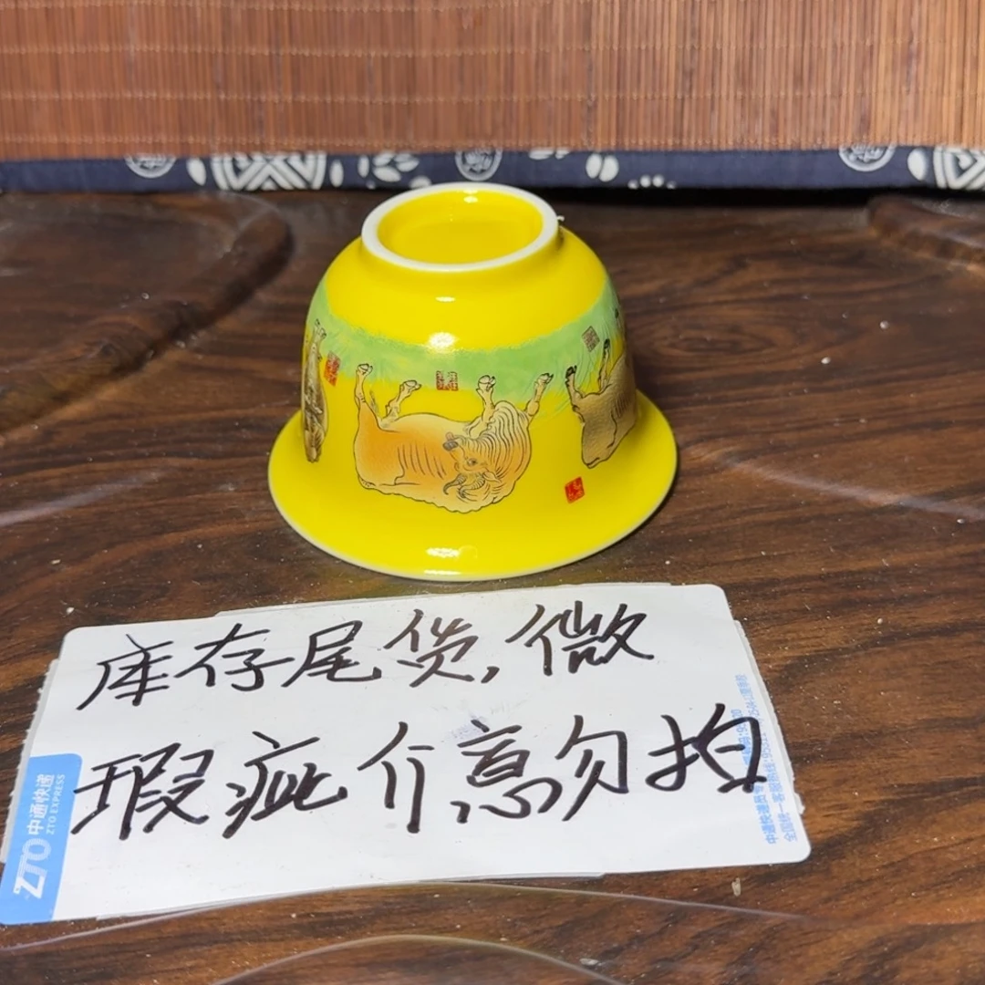 微瑕疵介意勿拍陶瓷器皿M925