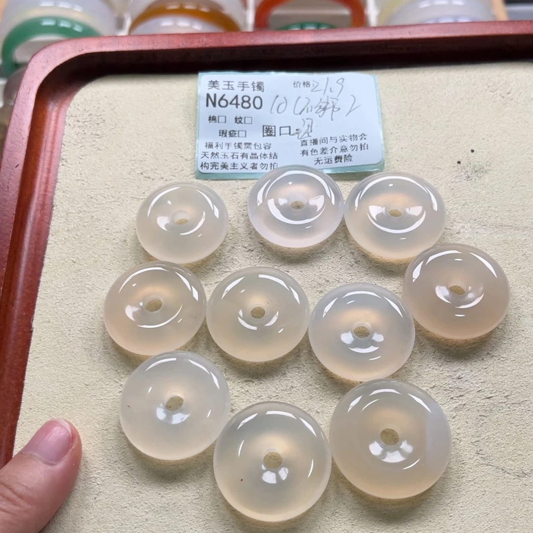 玛瑙/玉髓未镶嵌手镯6480