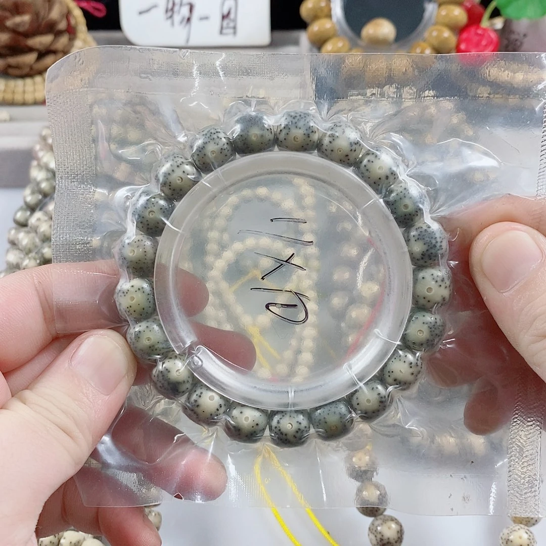 星月菩提吊坠11.10单圈