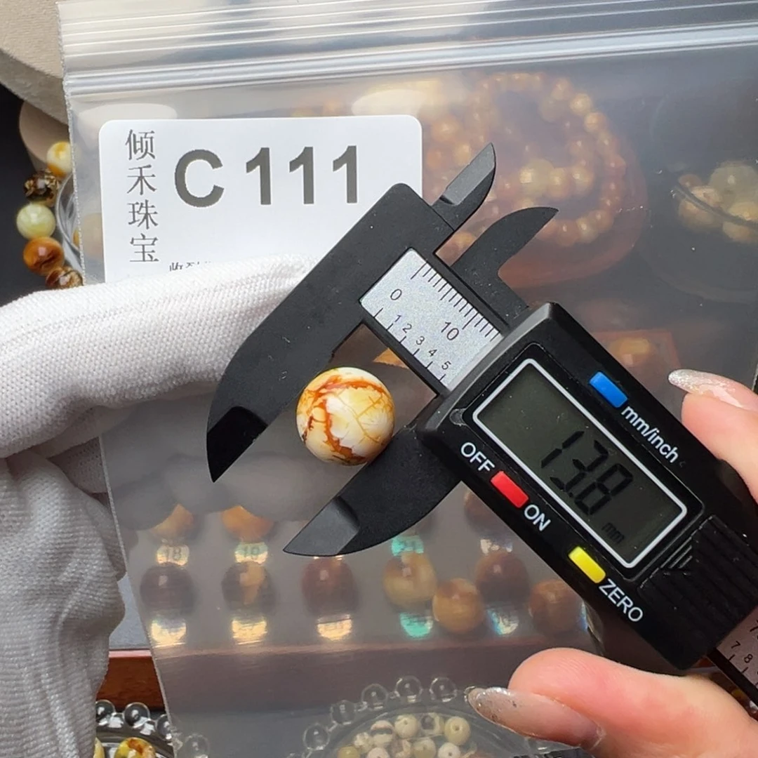 琥珀裸石未镶嵌琥珀裸石未镶嵌微瑕13