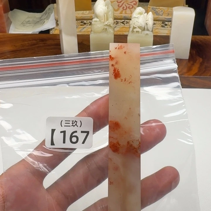 佐***荫寿山石印石老挝 老挝 老挝