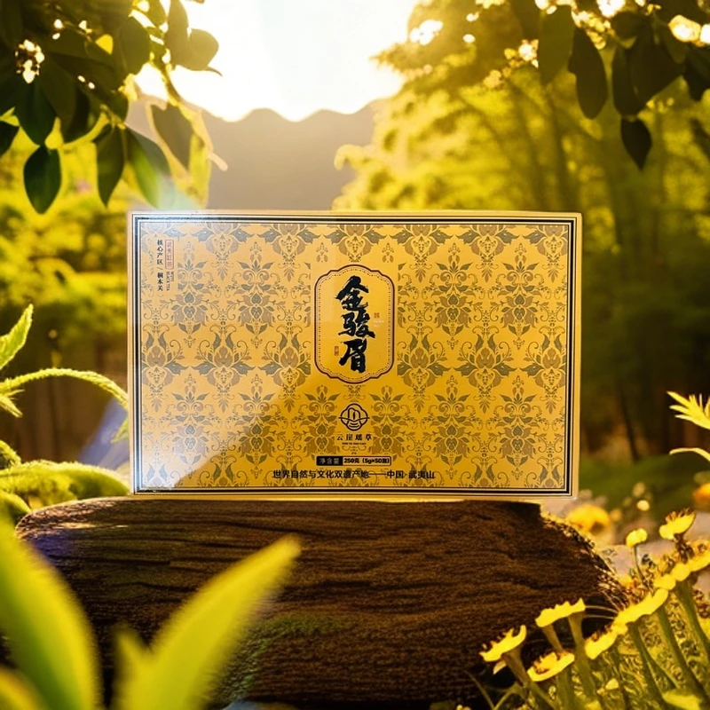 【库里拿云仓】云崖瑶草 金骏眉