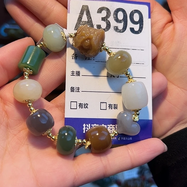 未镶嵌手链和田玉叶*子
