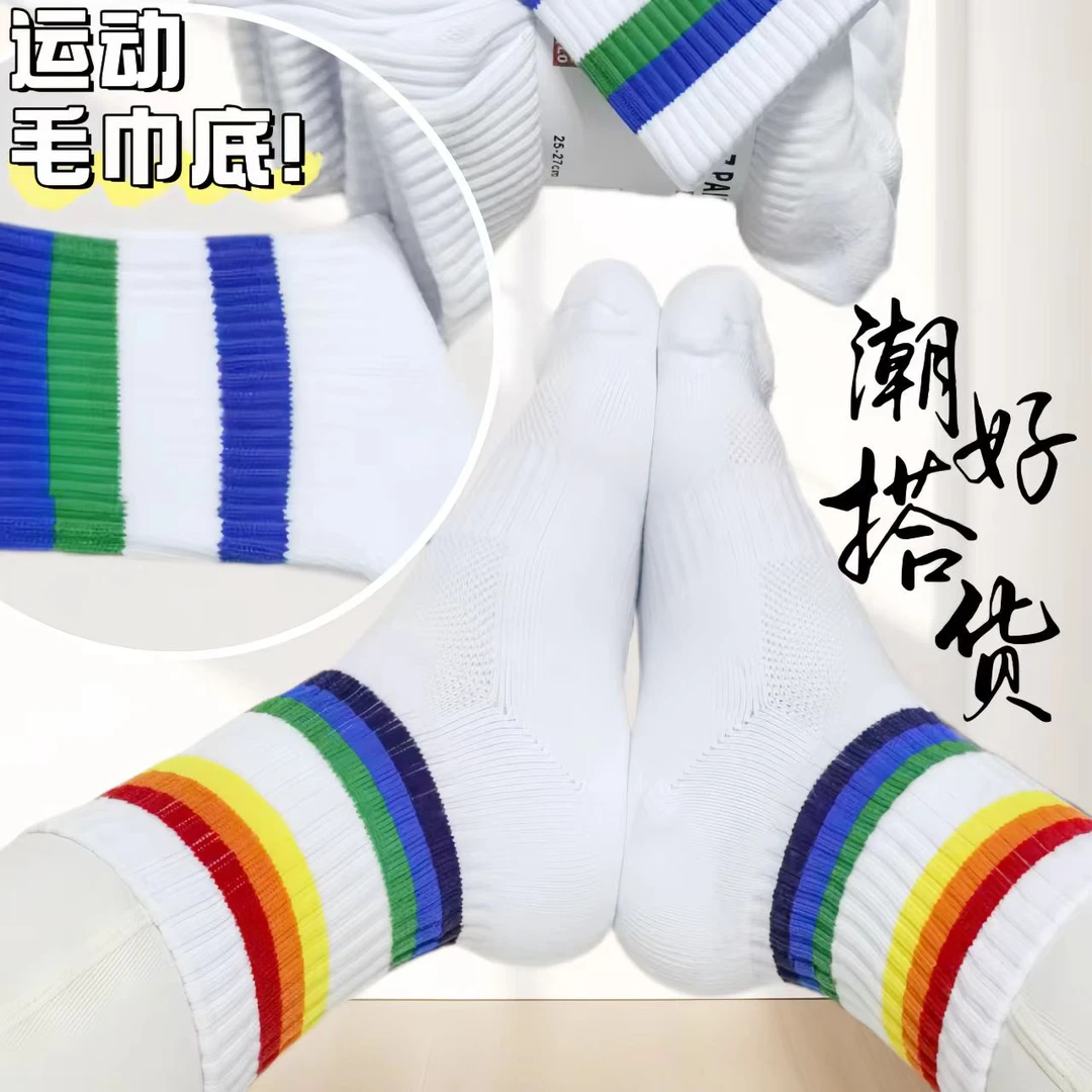 男士纯棉百搭情侣夏季透气加厚毛巾底吸汗防臭减震中筒运动袜男女