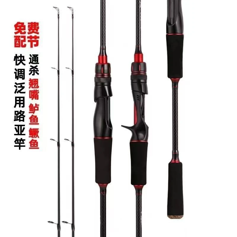 碳纤维路亚竿套装钓鱼杆远投超轻超硬海竿碳素杆水滴轮钓鱼竿抛竿
