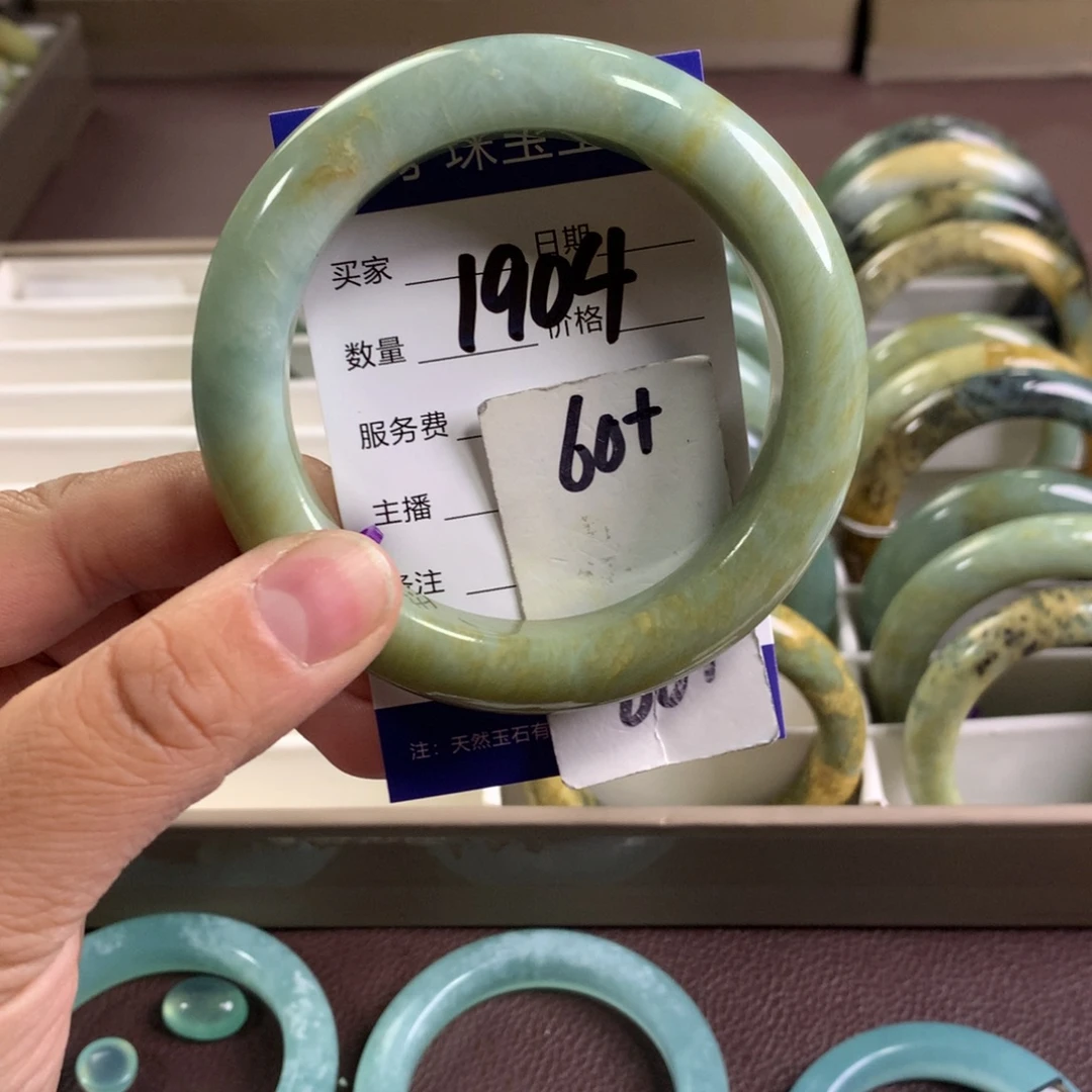 蛇纹石玉未镶嵌手镯1904