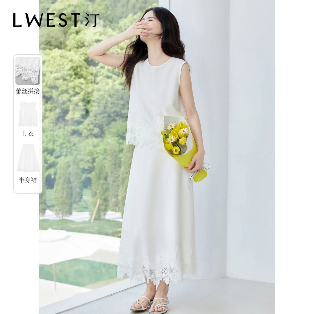 【备用链接】朗文斯汀蕾丝拼接优雅上衣半身裙DTMX5205A12784+2785