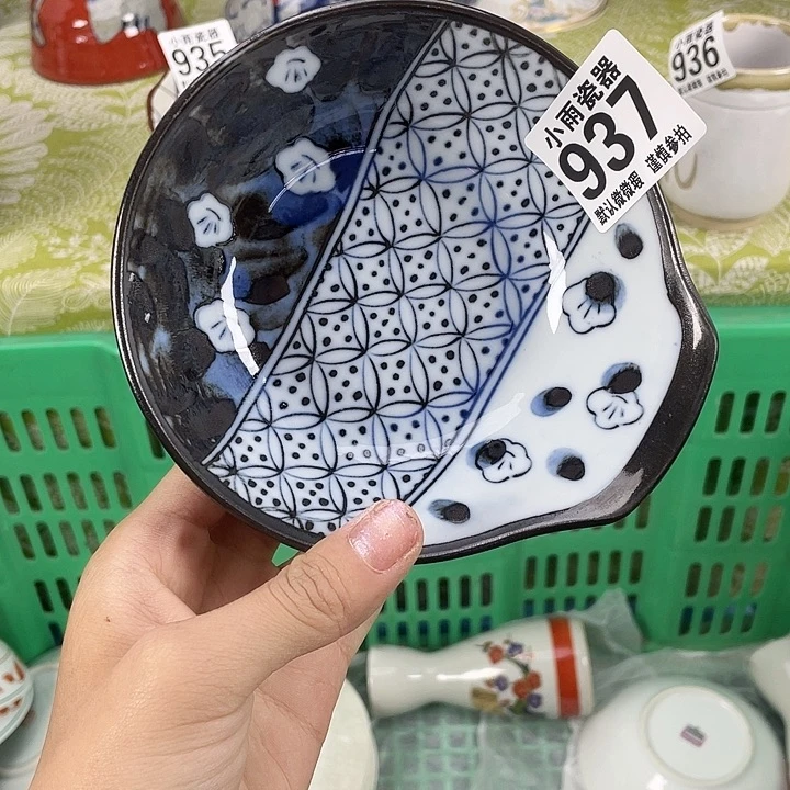19.9包邮瓷器微瑕