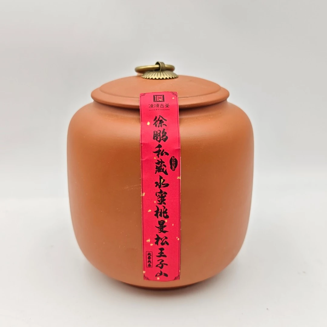 【凌顶古茶】徐鹏私藏水蜜桃曼松王子山普洱茶生散茶100g/罐2020年
