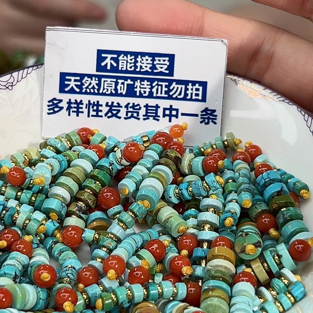 南红玛瑙珠宝奇石未镶嵌发一件，多样性发货