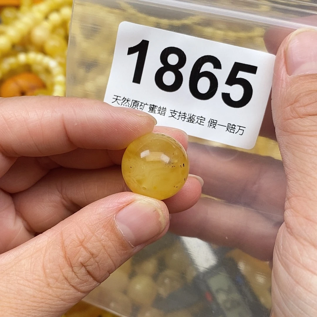 蜜蜡未镶嵌珠宝奇石18.5
