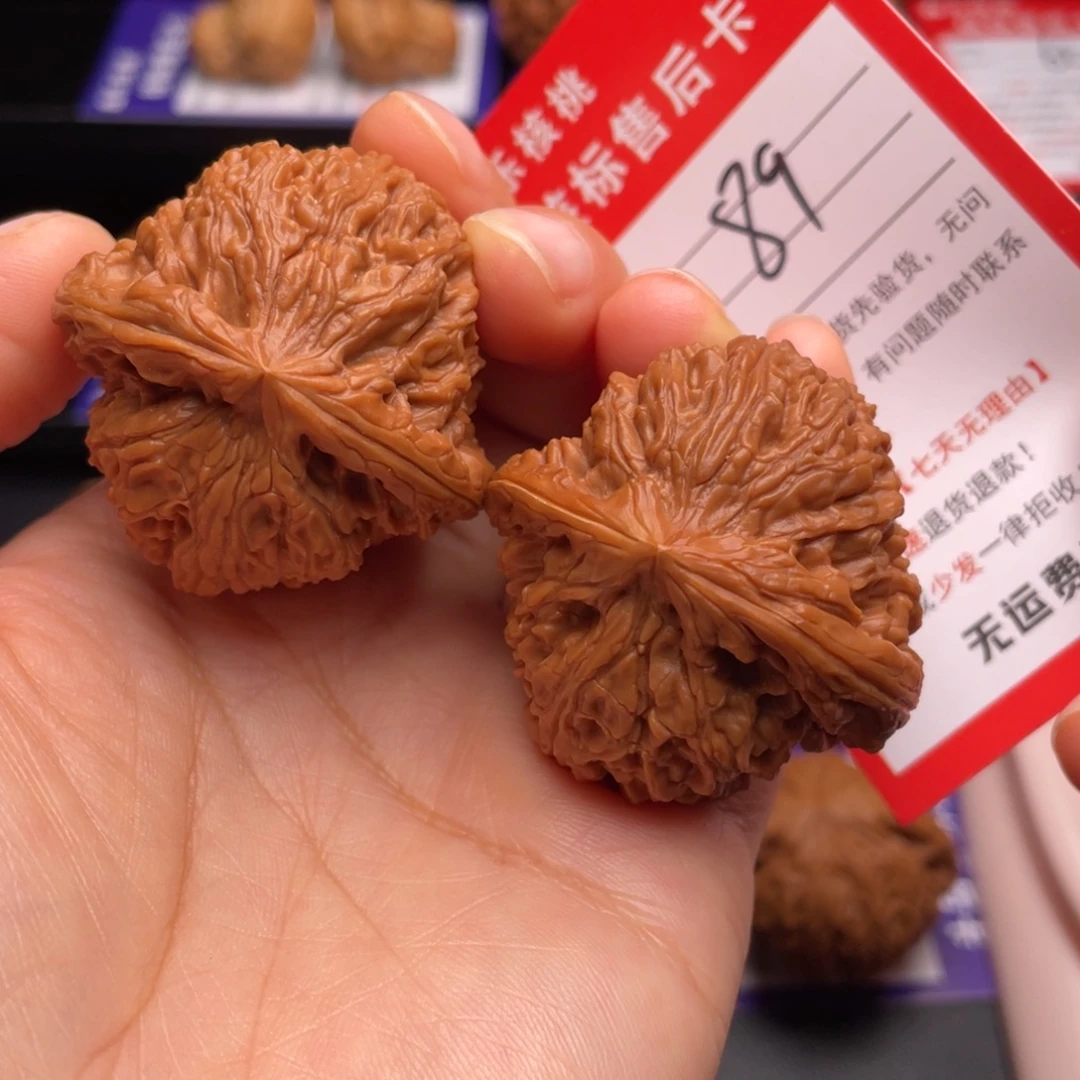 文玩核桃把件南疆石41尺