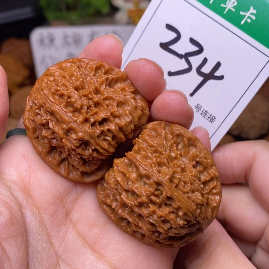 把件文玩核桃234南疆4.0