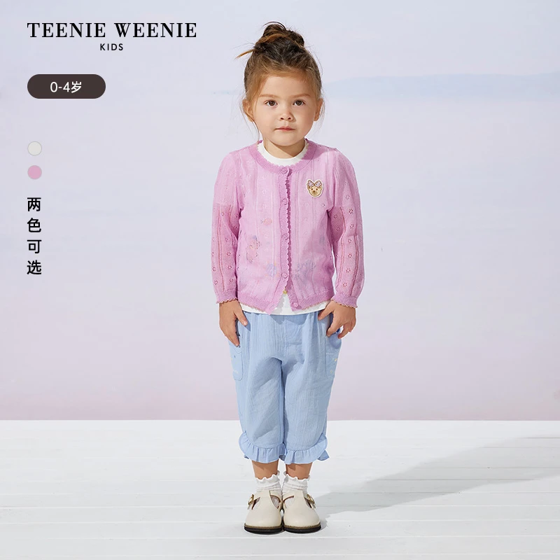 TeenieWeenieBaby小熊童装25年春夏舒适镂空针织开衫T0CK252552A