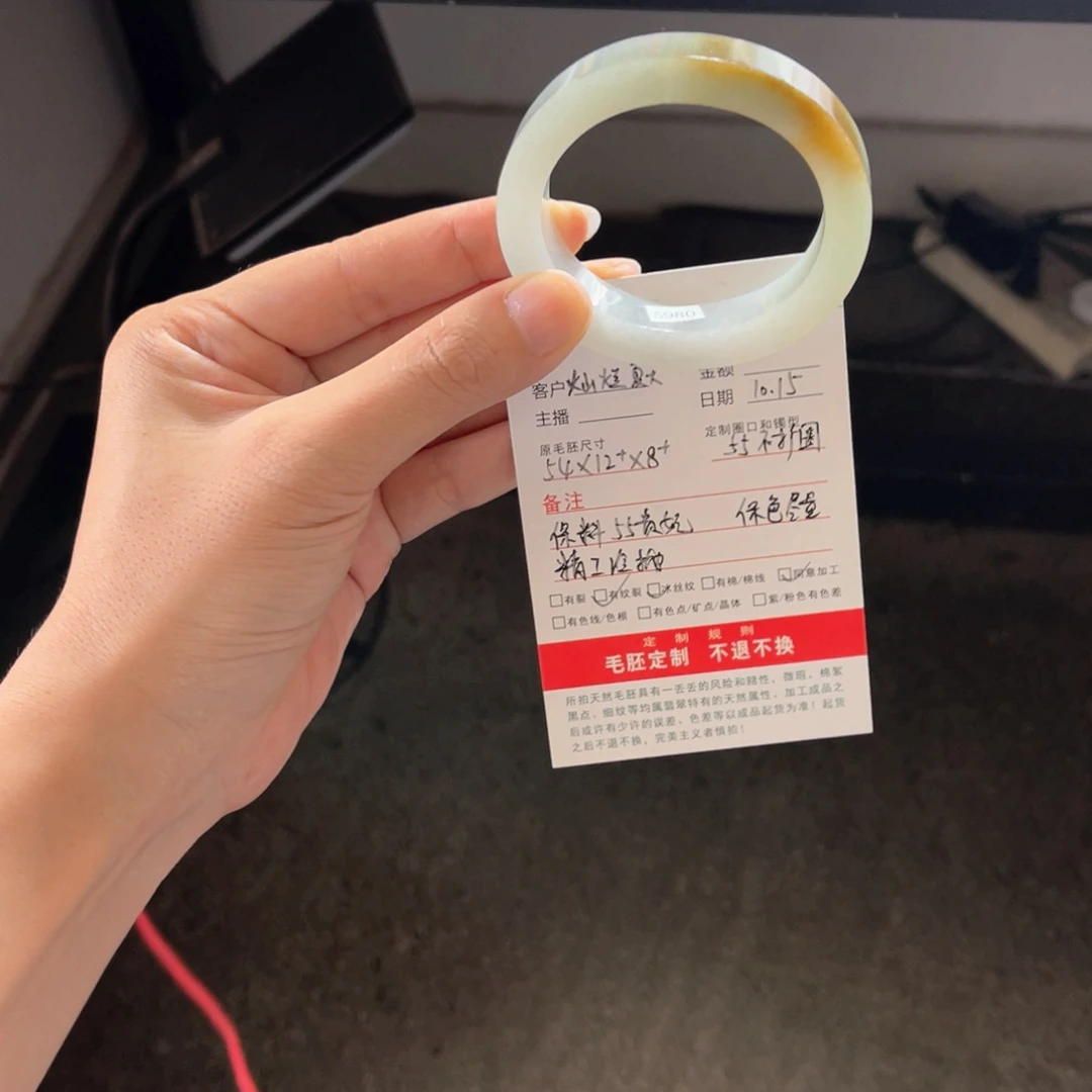 灿***天定制翡翠未镶嵌天然翡翠手镯