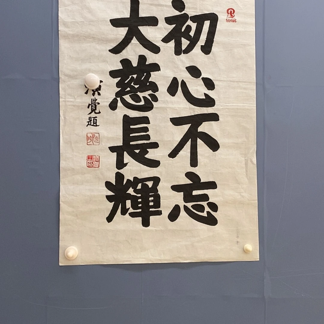 小**德字画画画画画画画画画画画画