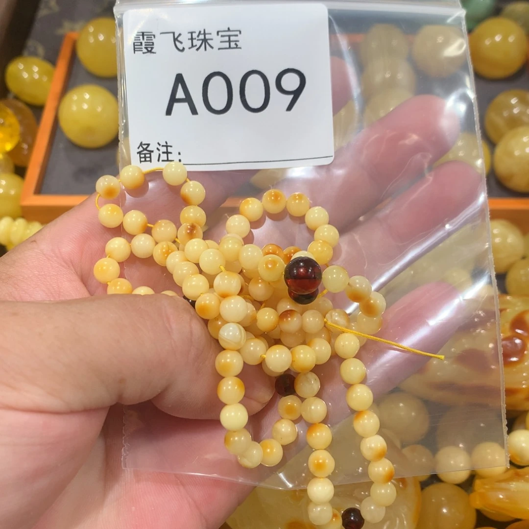 未镶嵌琥珀珠宝奇石