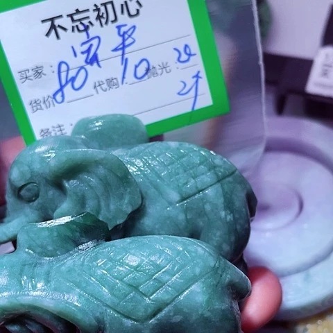 宏***金翡翠未镶嵌颈饰缅甸