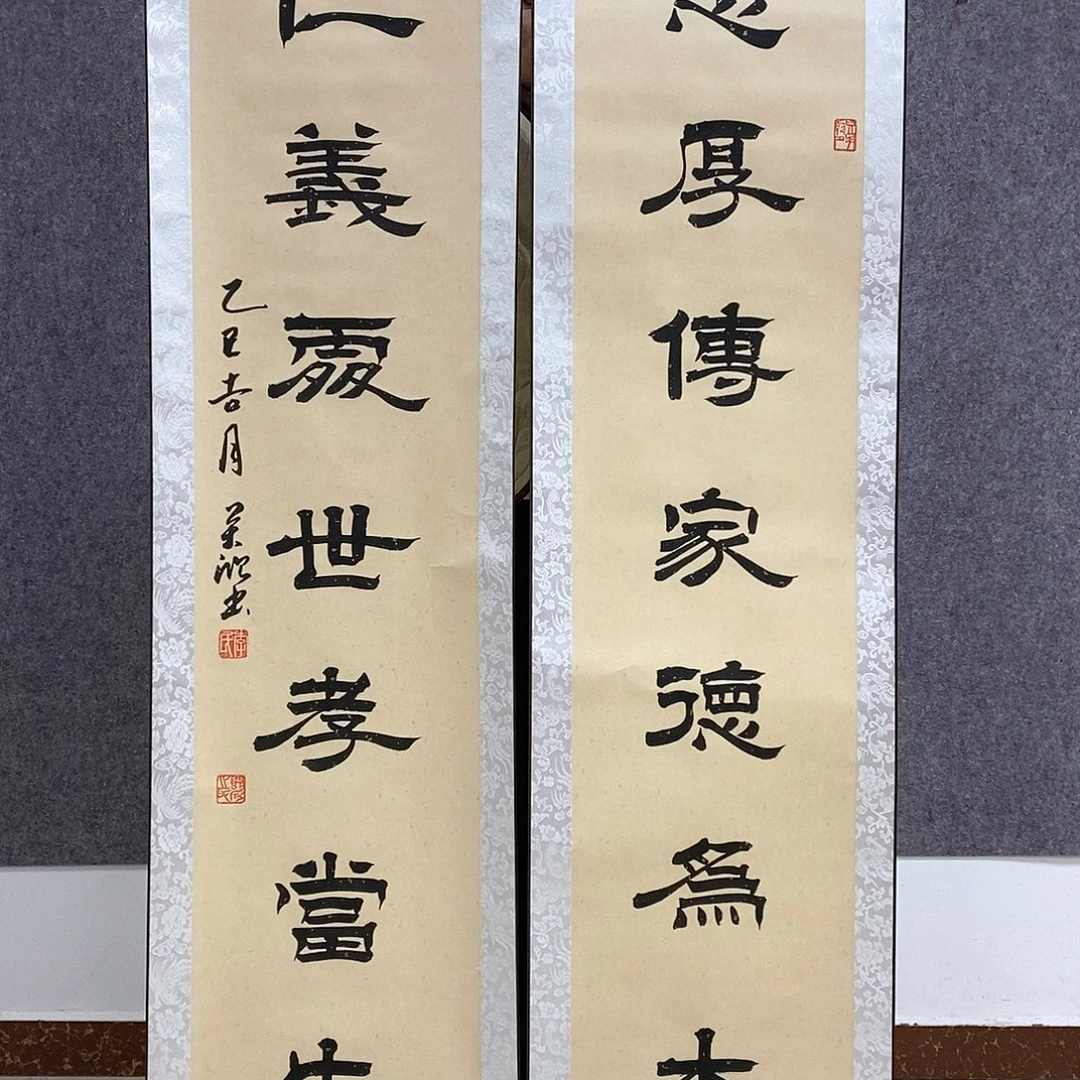 书法书法作品书法作品