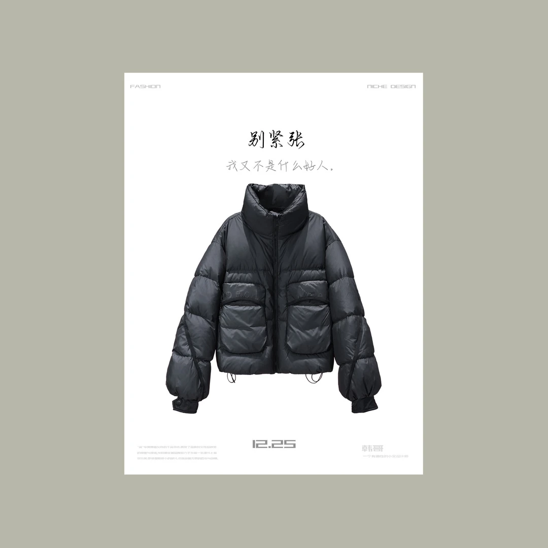 【韩哥女装】冬季午夜黑大绒感小众定制欧货高领羽绒服WD165