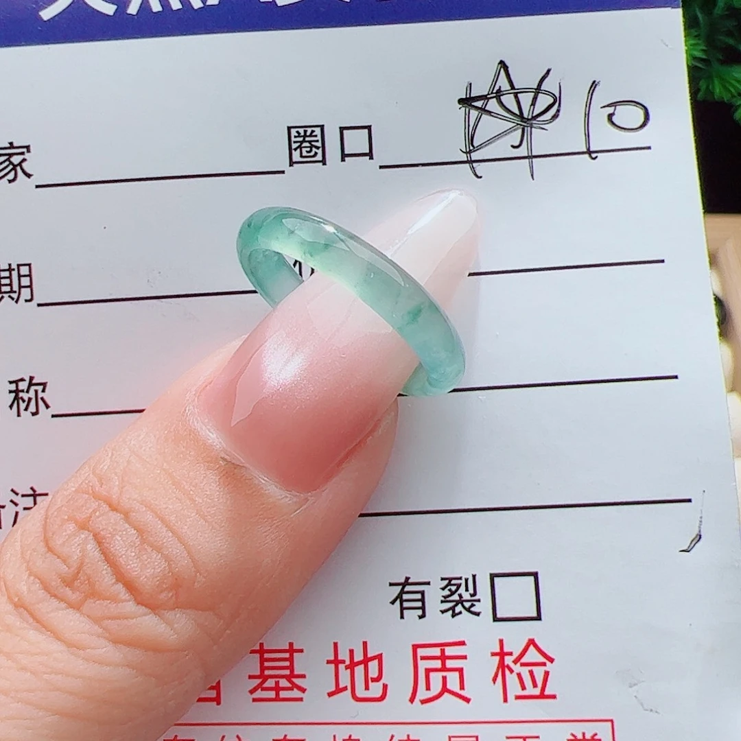 記***憶翡翠戒指未镶嵌天然