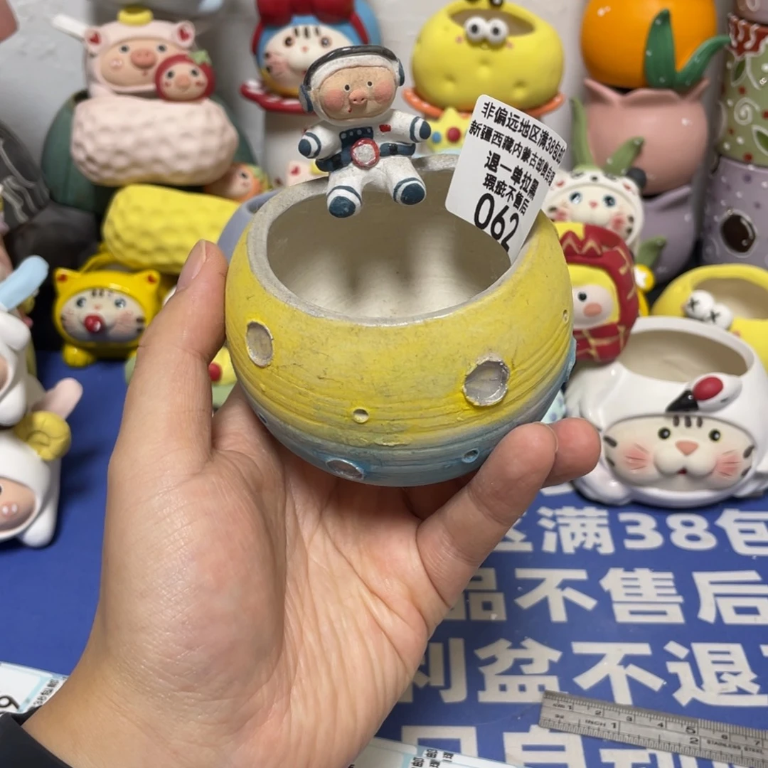 特价微瑕疵不退不换62