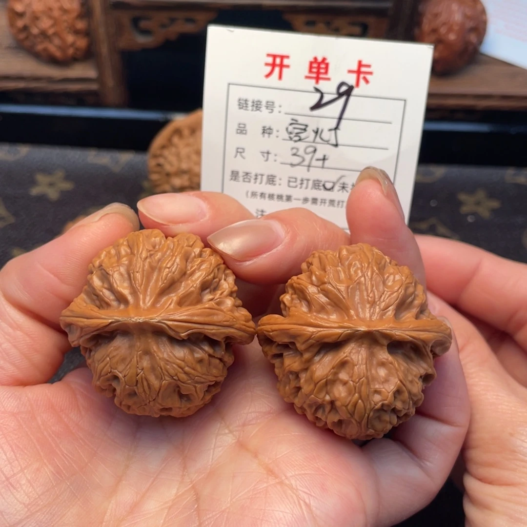 把件桃核文玩核桃