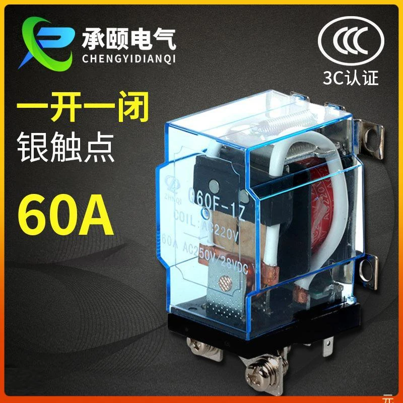 银触点-大功率继电器大电流稳压器CHKLAC220V稳压电源南非标4%