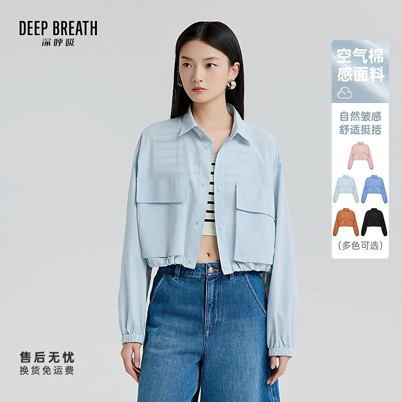 DEEP BREATH深呼吸女装立体双口袋翻领短款薄衬衫夹克外套A401384