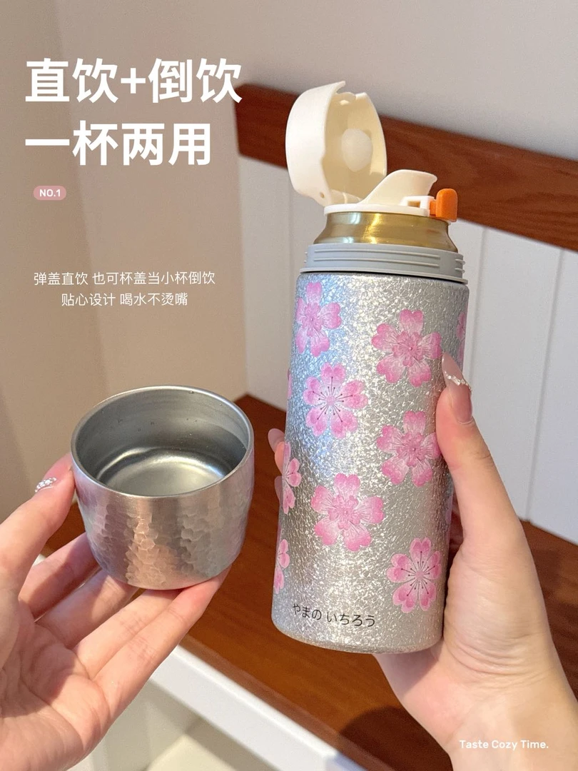 冰花纹钛杯保温大容量保鲜轻奢风新复古便携保温钛杯