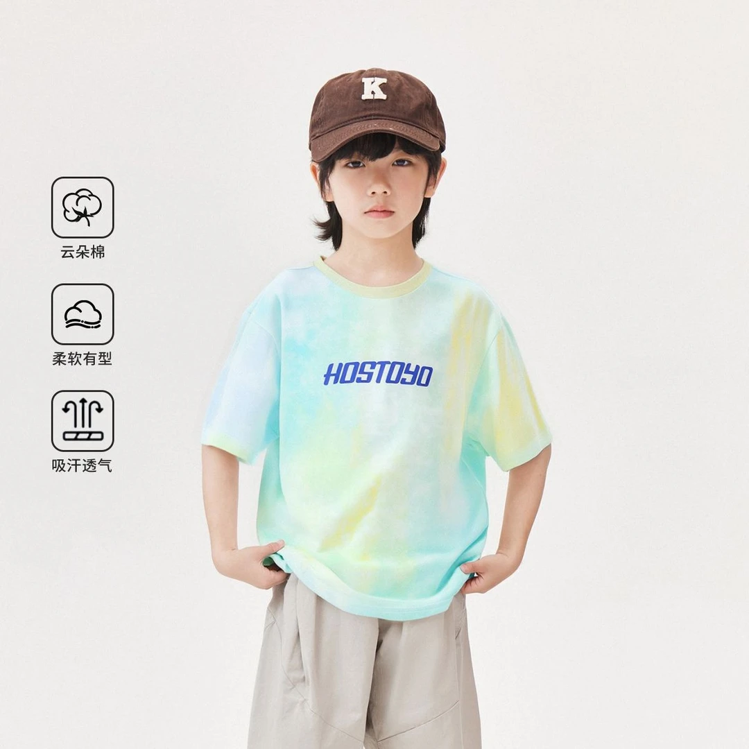 【皇室童缘】男童时尚扎染印花T恤2025夏新款撞色上衣17630235071