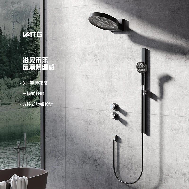 360 润如酥五叶草 一孔多出加大瀑布顶喷 （顶喷缺货后边补发）