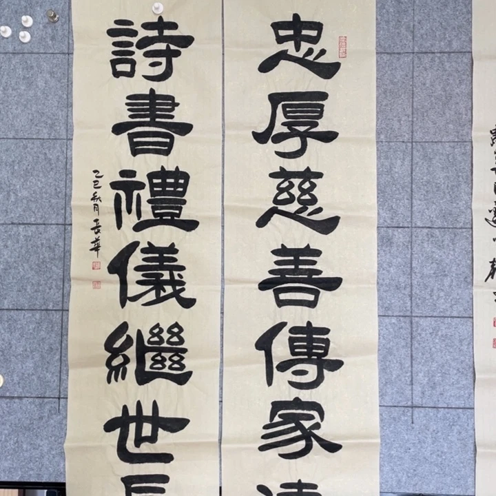 书法：：：：：：：：：：：：：：：：：；