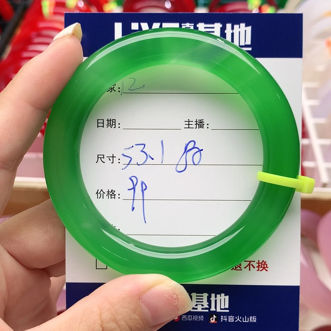 【闪购商品】玛瑙/玉髓手镯未镶嵌橘****012