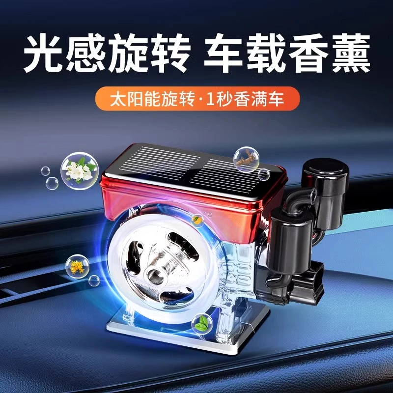 车载创意摆件发财机车怀旧拖拉机太阳能香薰摆件汽车香水自动高档