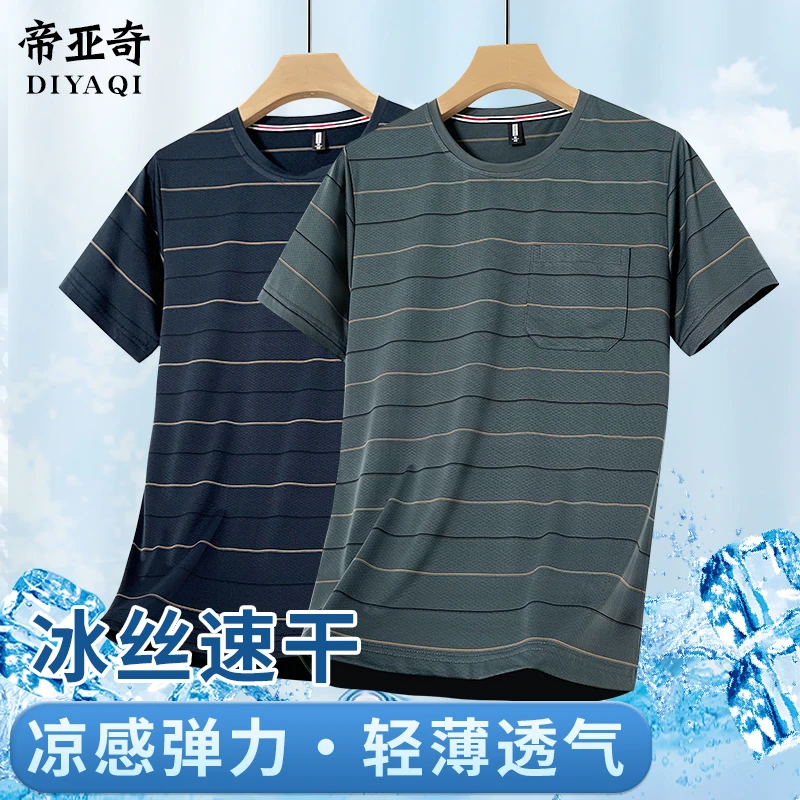 爸爸夏装冰丝短袖中老年男士圆领速干T恤休闲宽松条纹父亲节衣服