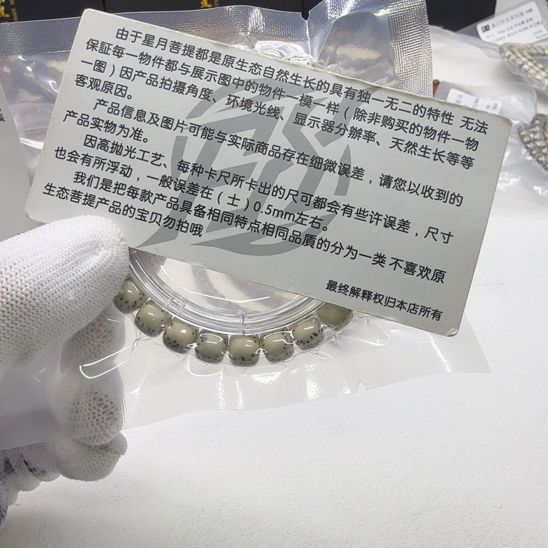 星月菩提吊坠29尊宠糯冰石玉河豚8单圈