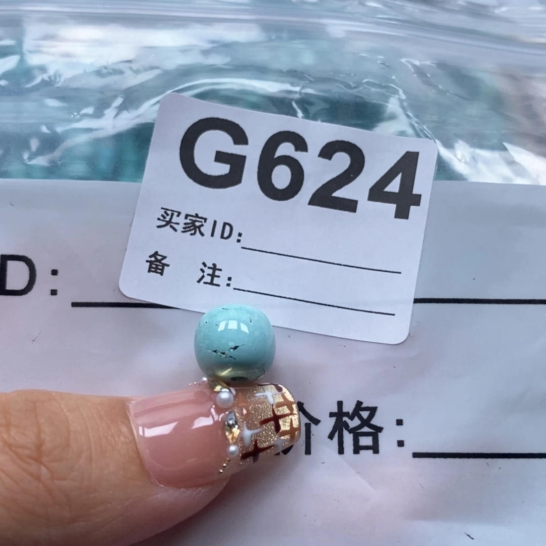 未镶嵌玛瑙/玉髓珠宝奇石