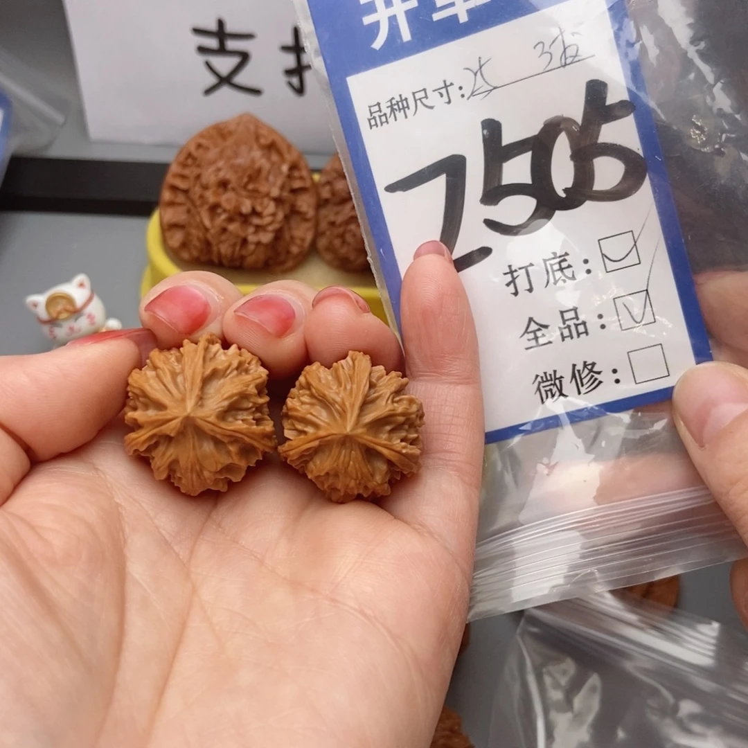 桃核吊坠核桃三棱