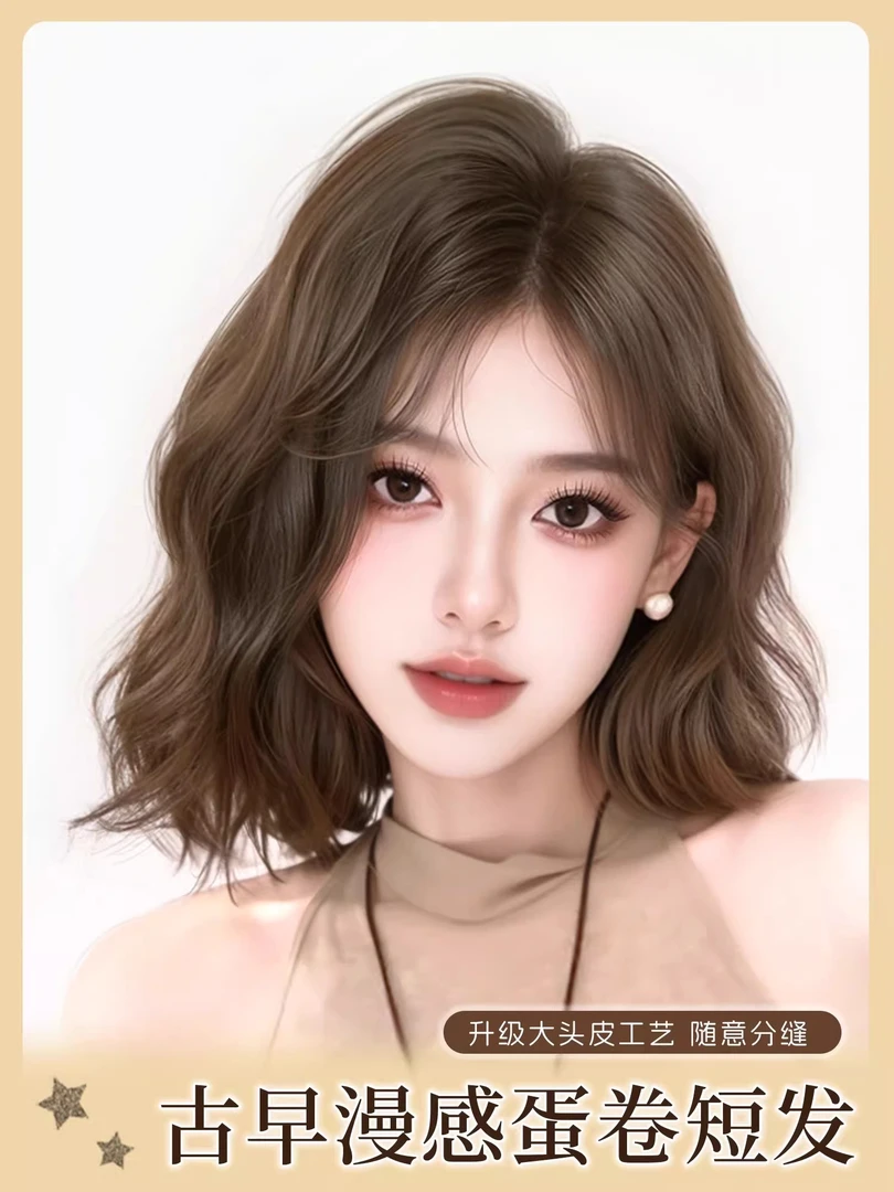 韩式假发全头套女仿真发蓬松无痕羊毛蛋蛋卷法式气质整顶短发头套