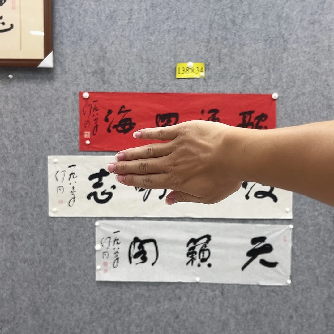 书法书法精品一副